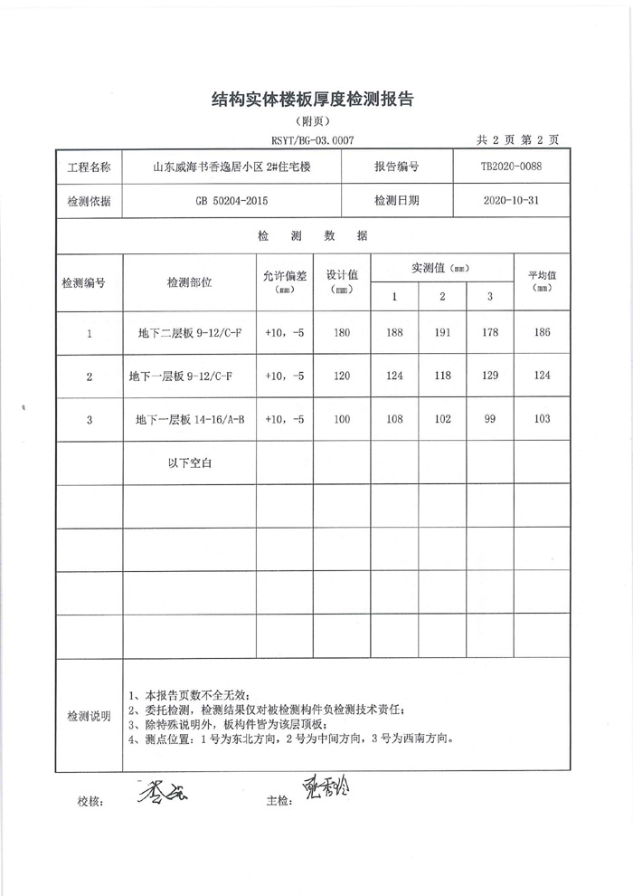 ¥-3.jpg